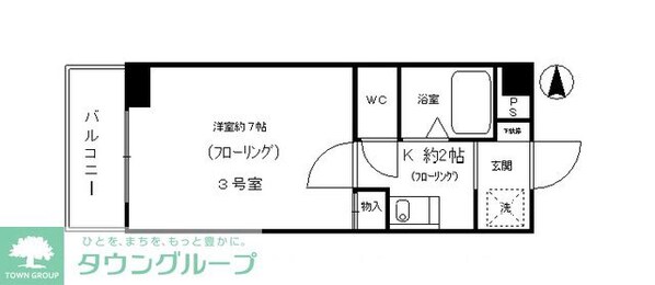 エスポワール名古屋の物件間取画像